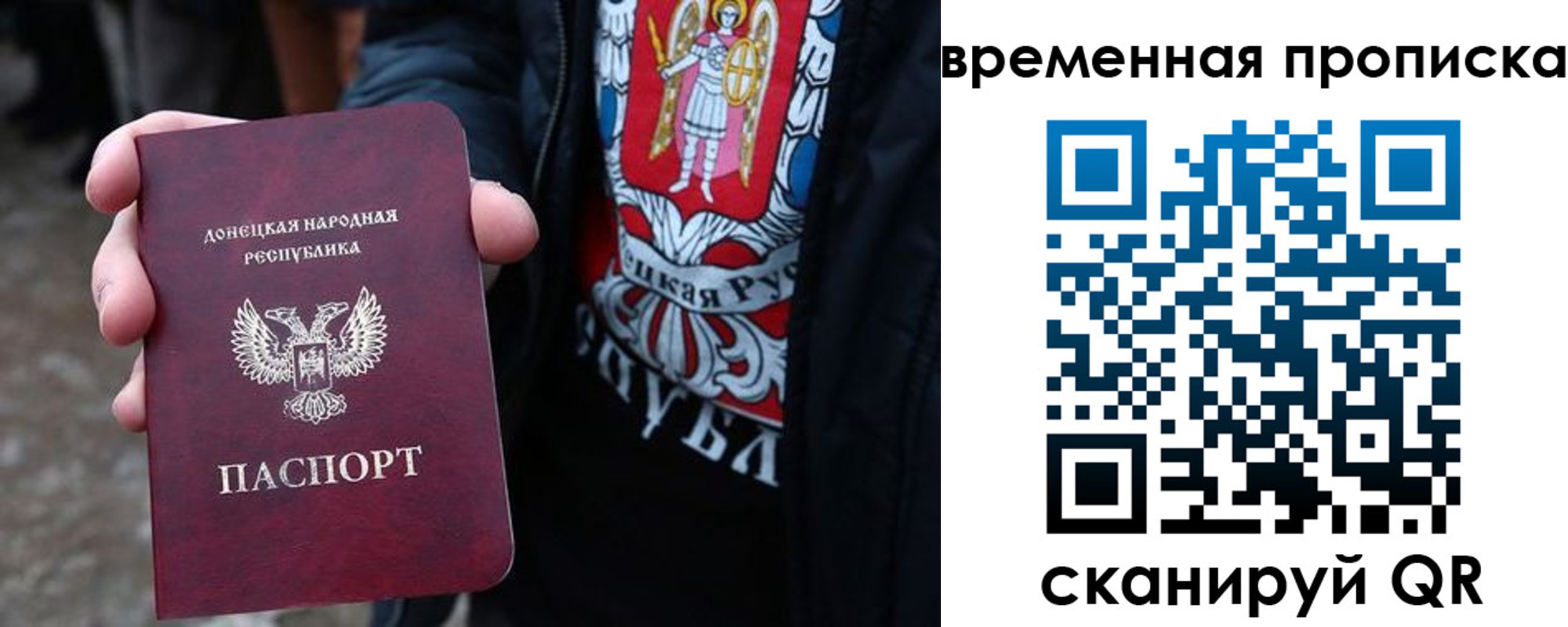 миграционный учет в Ярцево