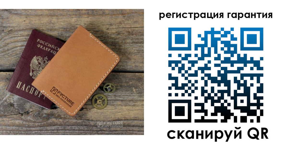 временная регистрация недорого в Ярцево